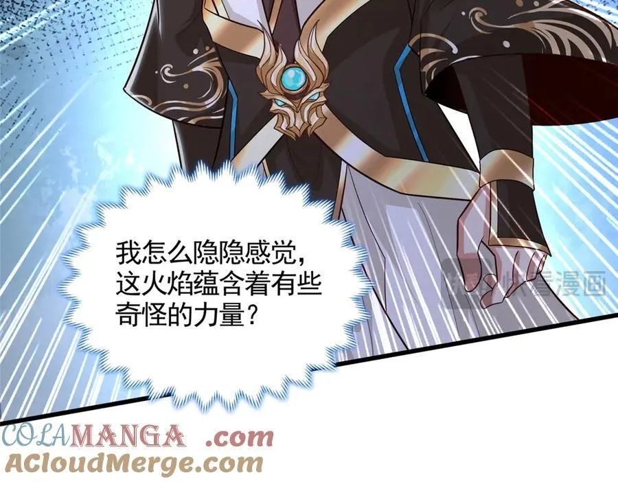 440 对持莫宽128