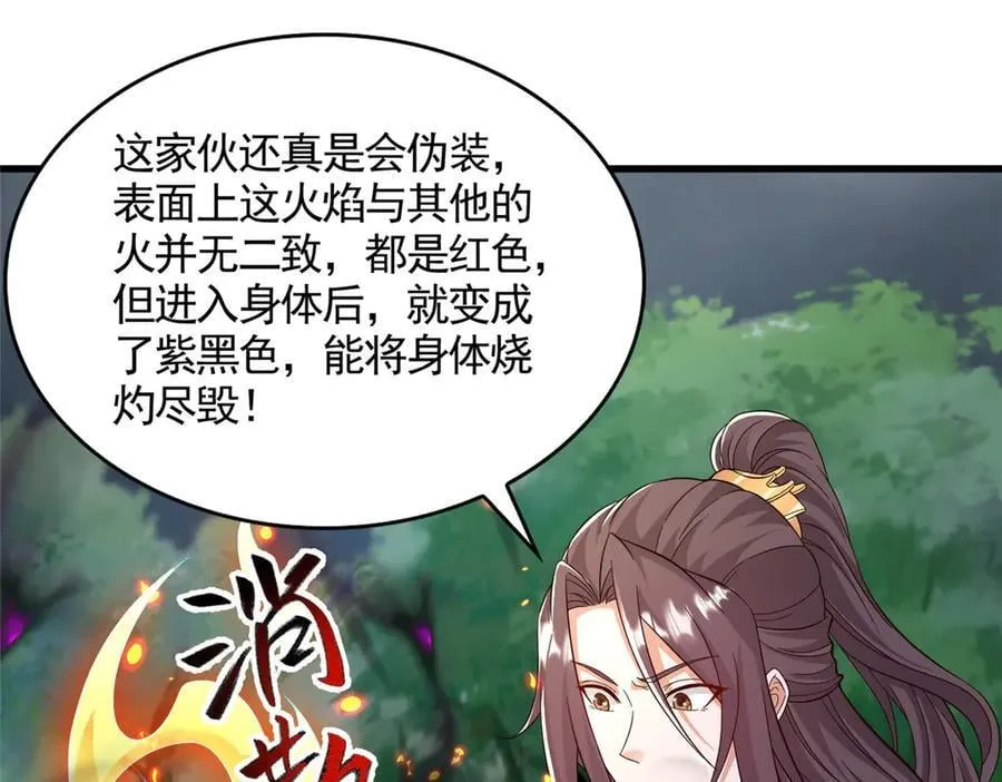 441机关师的谬论26