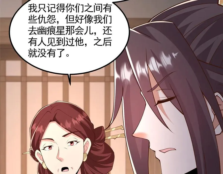 442 离奇的阵法67