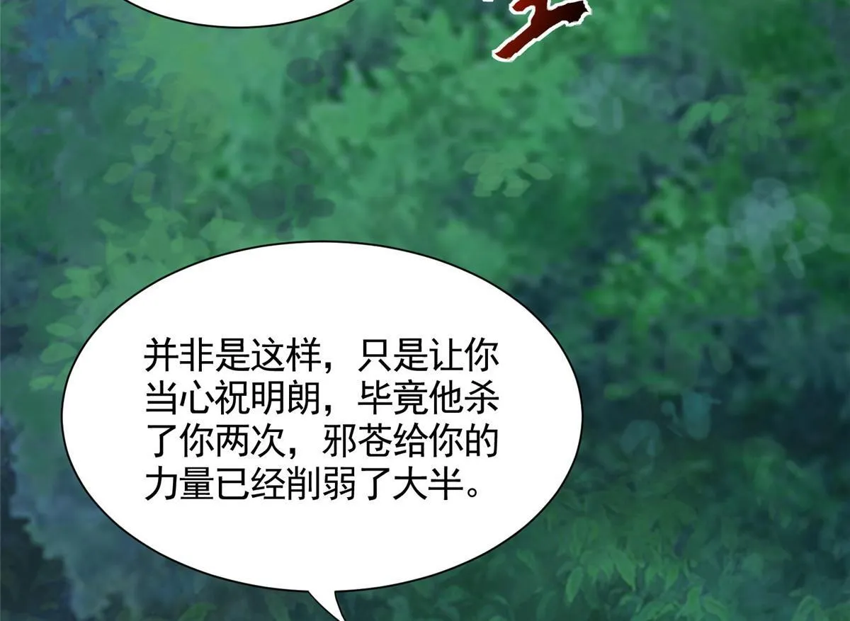 444 奇巧手段124