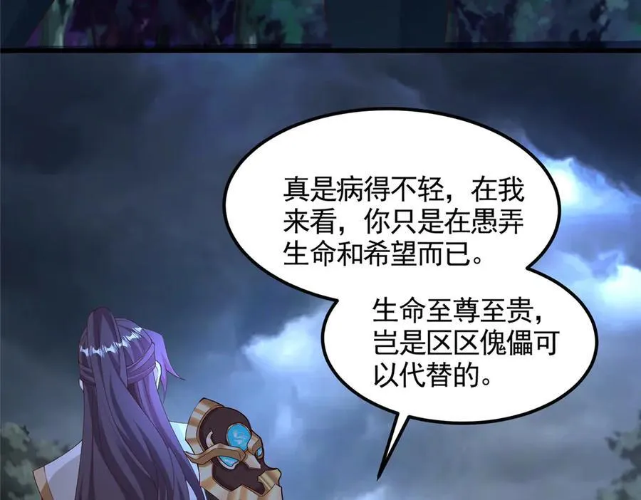 440 对持莫宽79