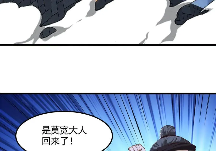 445 虚妄的真实11