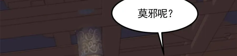 447 灵魂的力量30