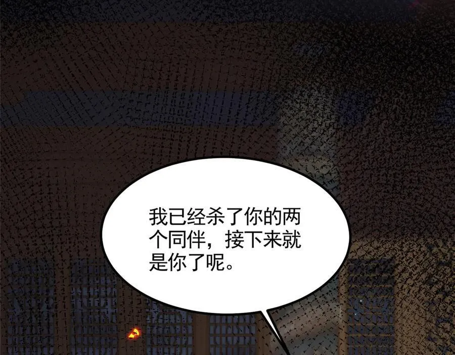448 除恶务尽30
