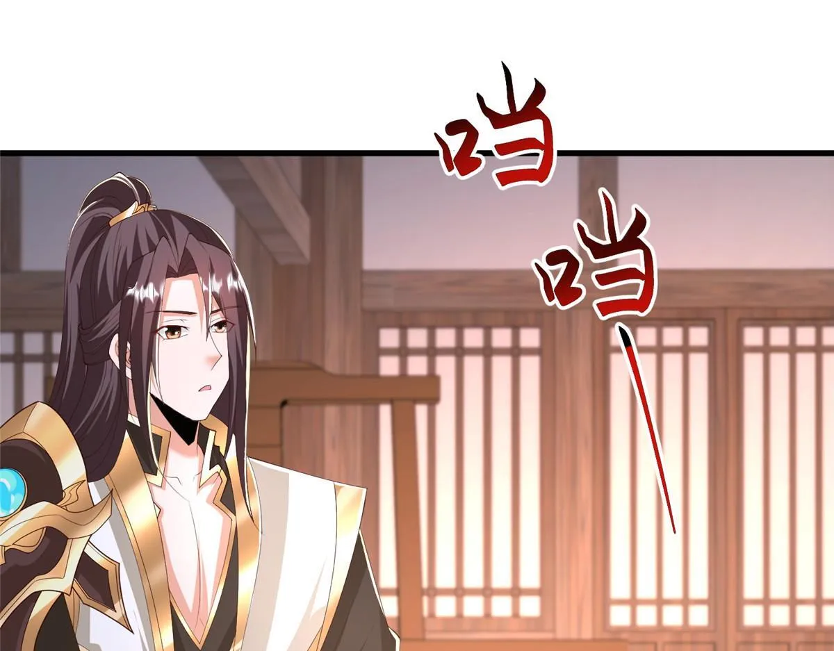443 突如其来的插手者106