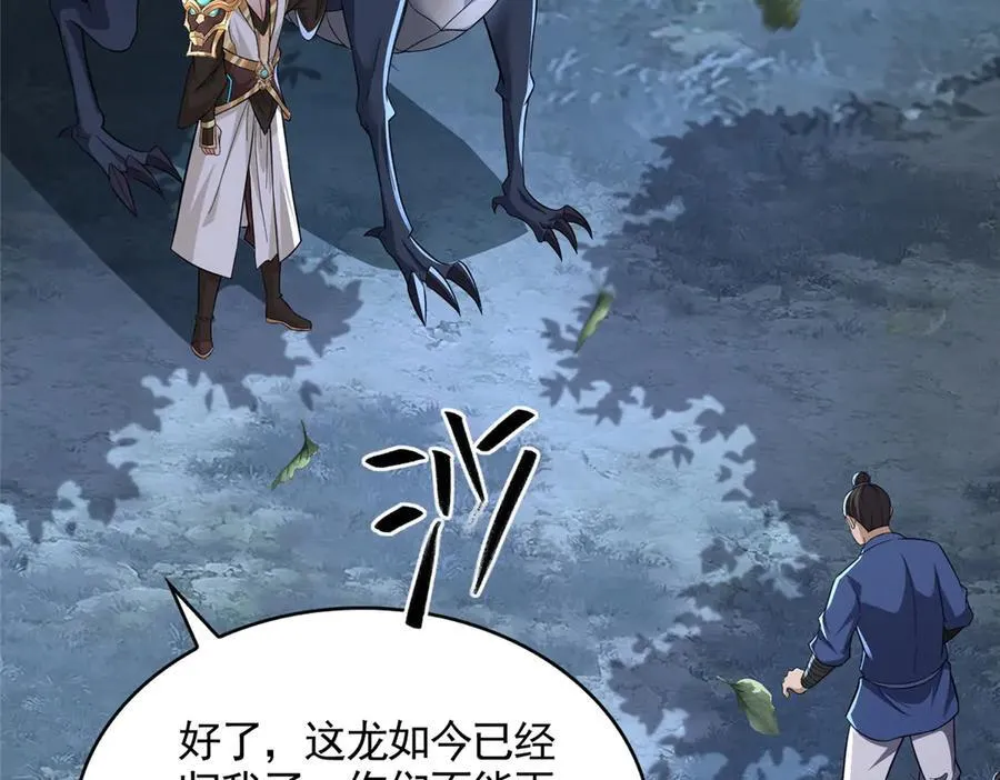 440 对持莫宽50