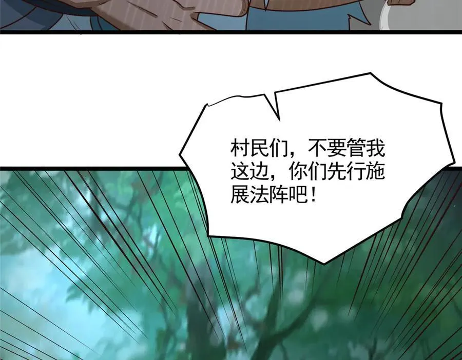 445 虚妄的真实57