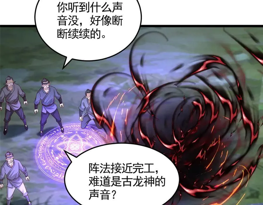 445 虚妄的真实118