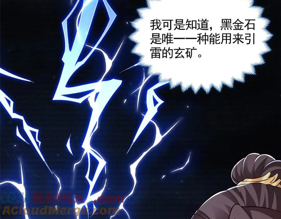 446 躯体的真相48
