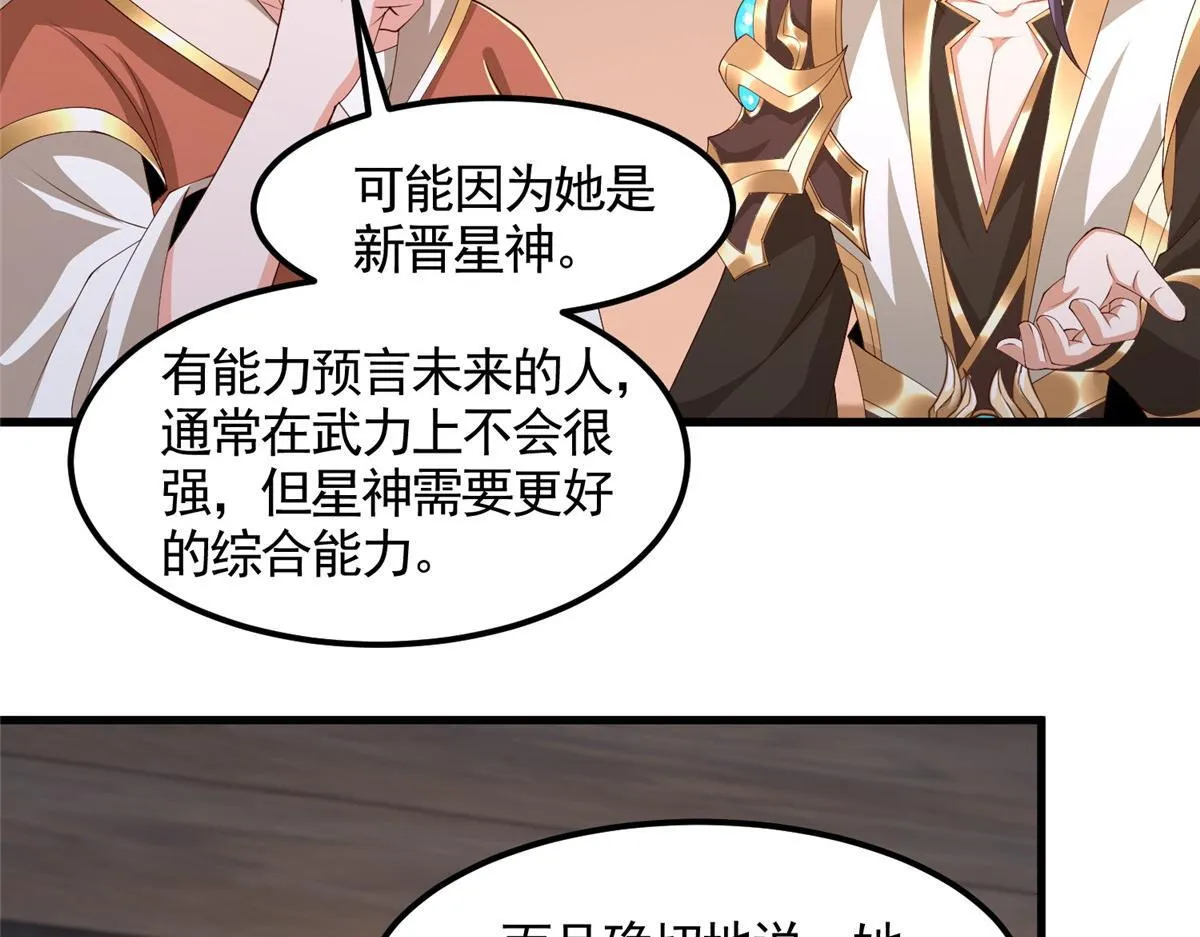 444 奇巧手段5