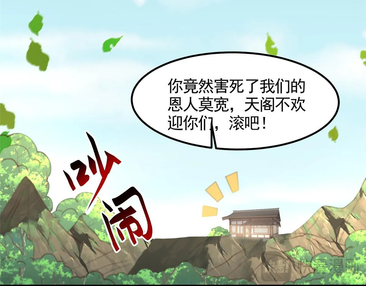 443 突如其来的插手者44