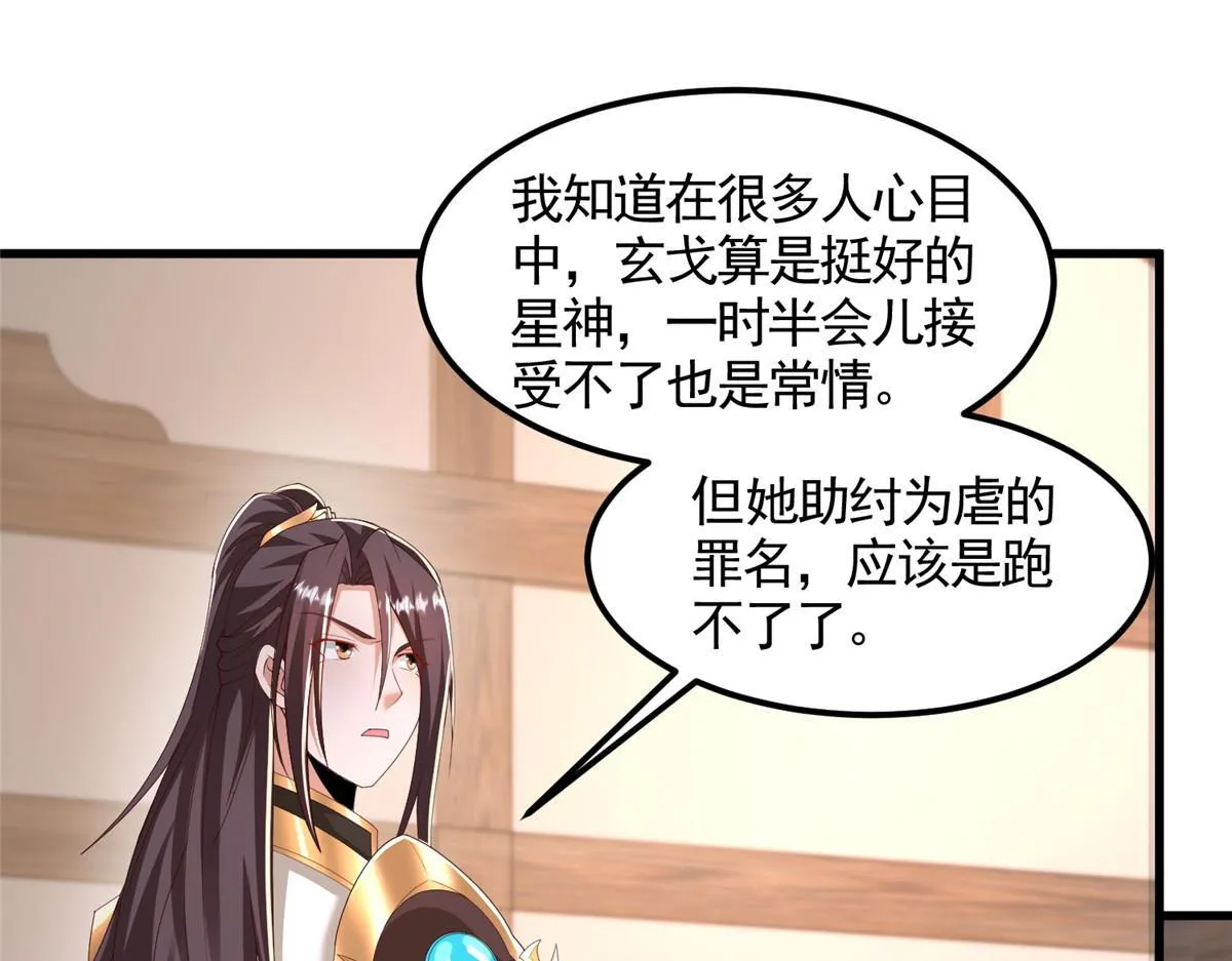 444 奇巧手段27