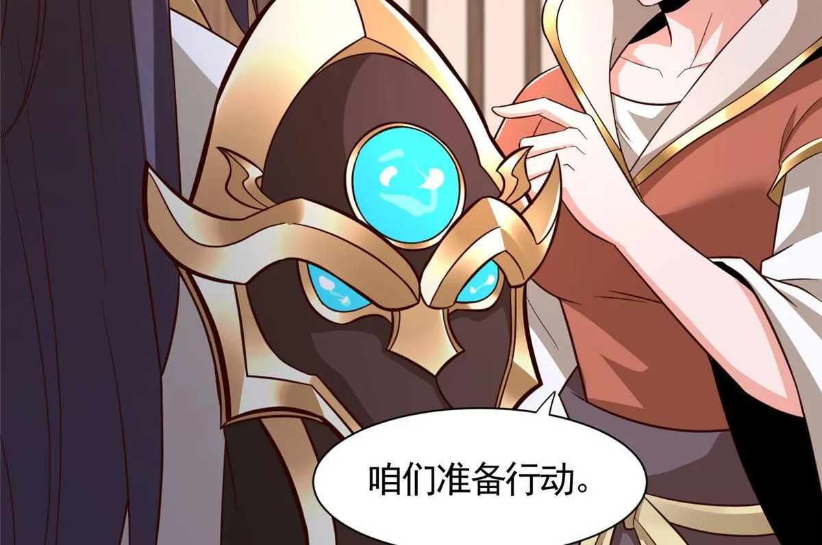 444 奇巧手段120
