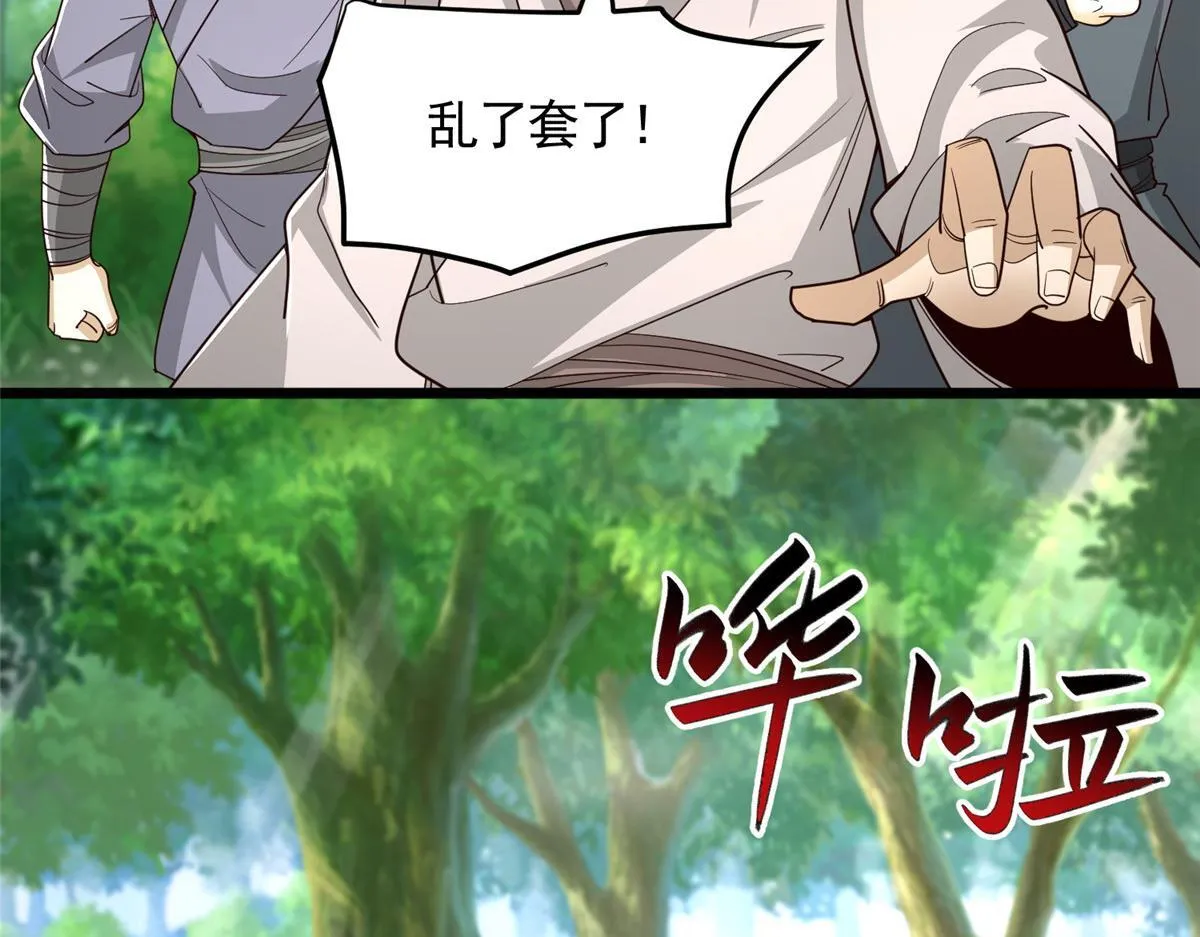 444 奇巧手段72