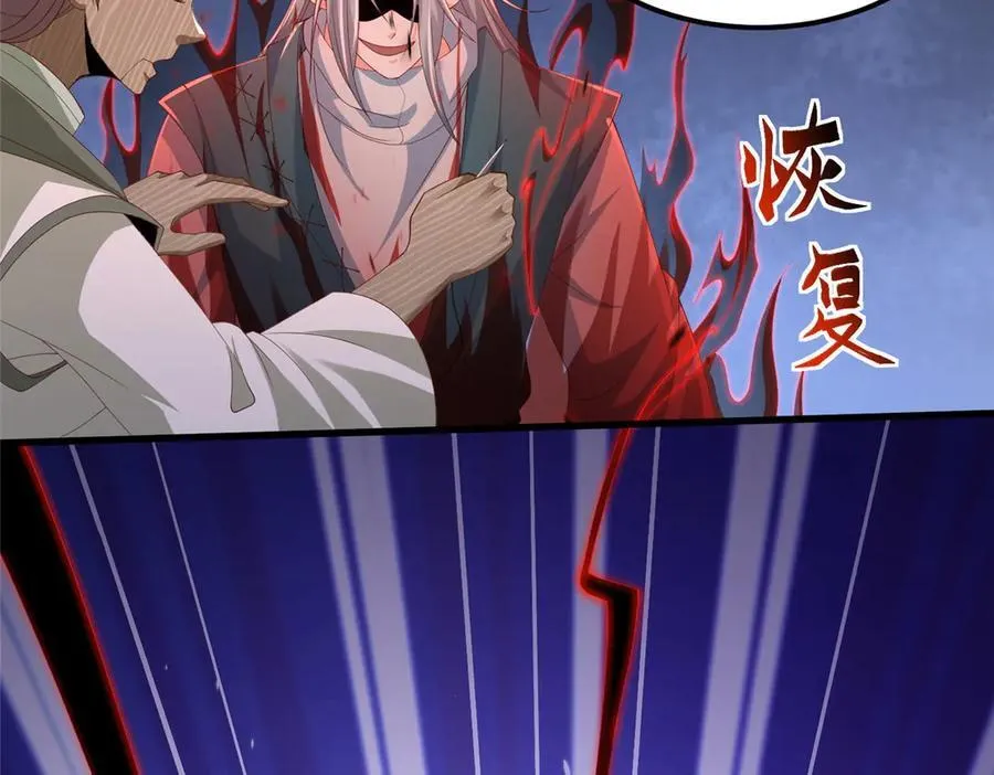 441机关师的谬论73