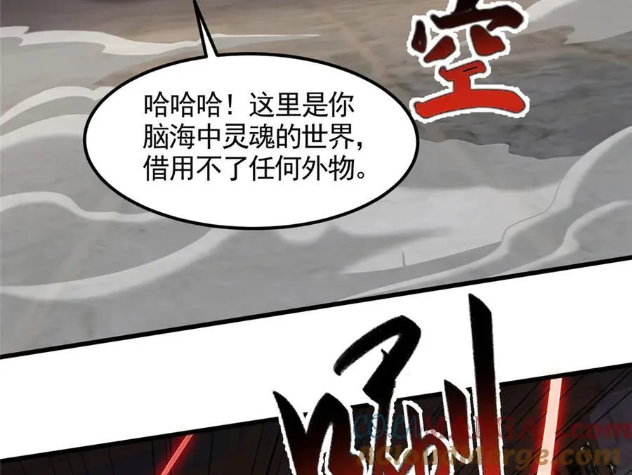 447 灵魂的力量32