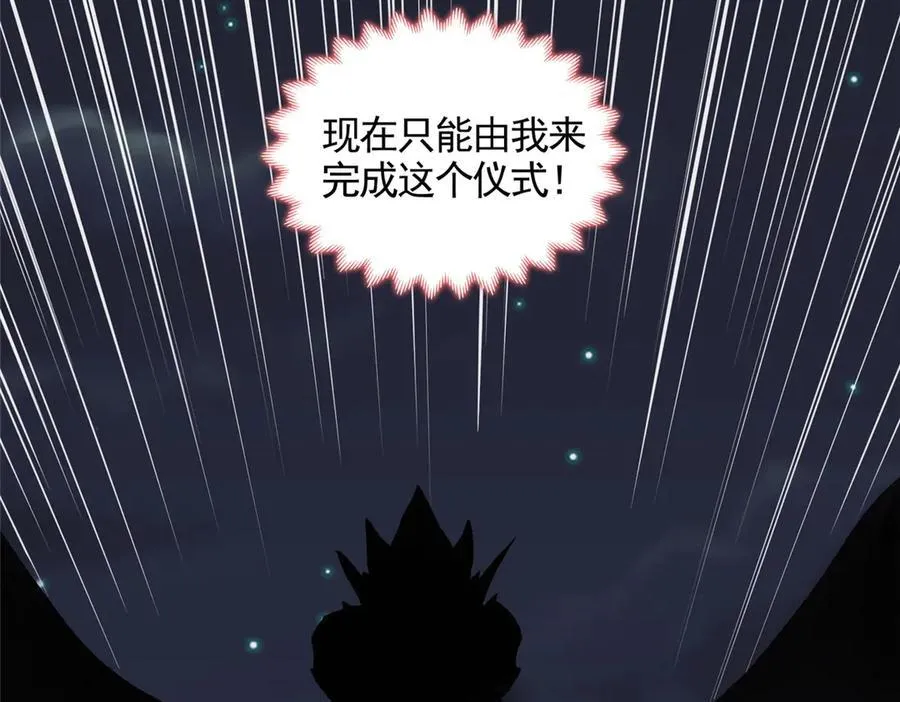 448 除恶务尽110