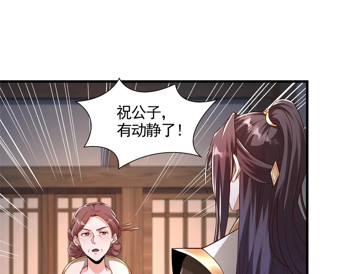 444 奇巧手段115
