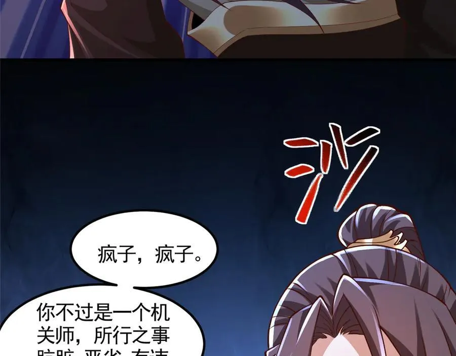 441机关师的谬论77