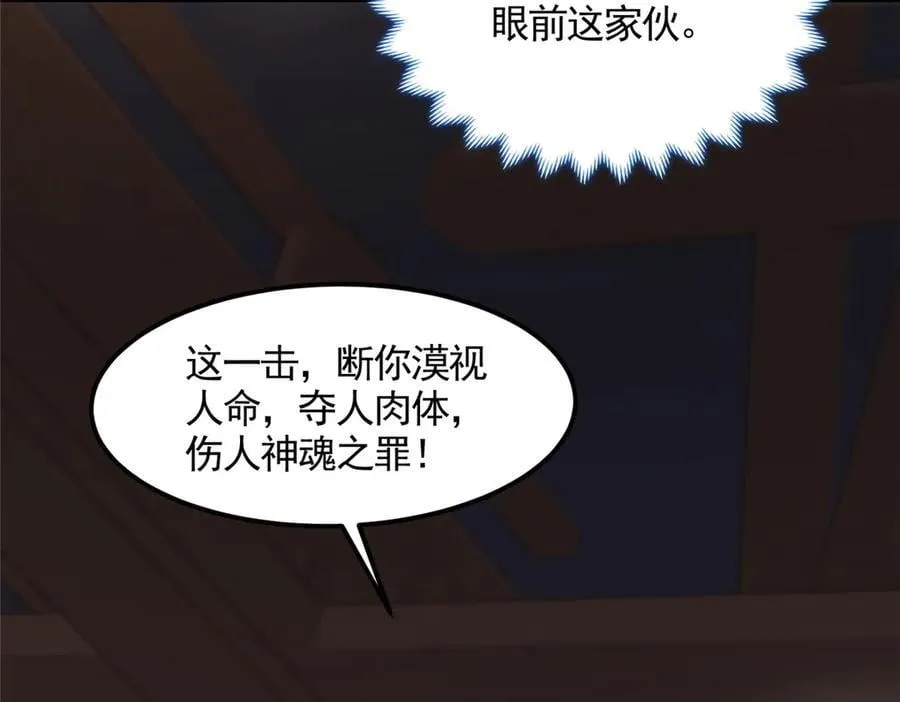 448 除恶务尽63