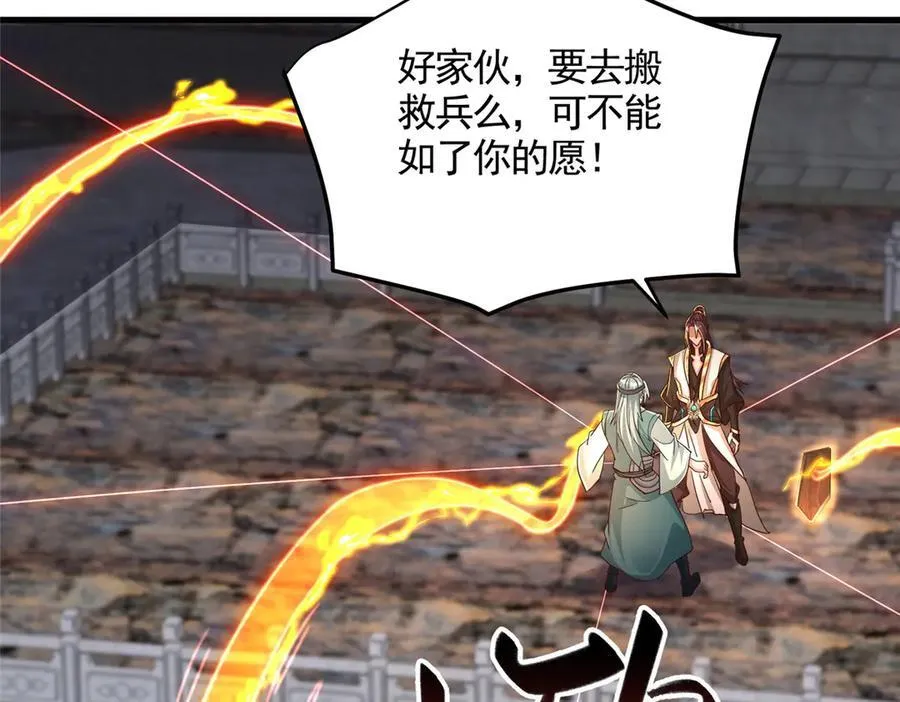 448 除恶务尽77