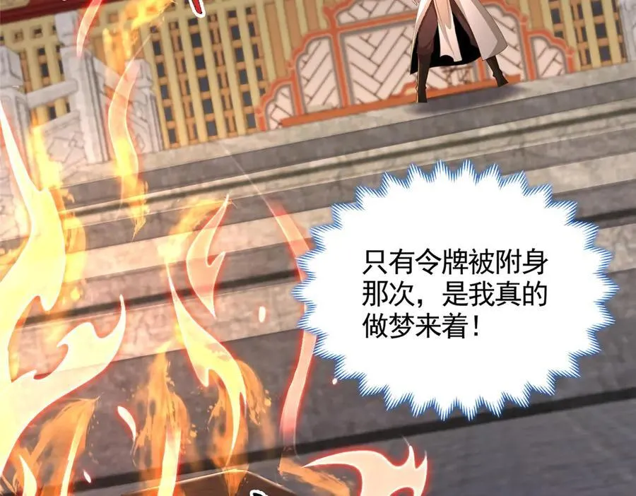 447 灵魂的力量93