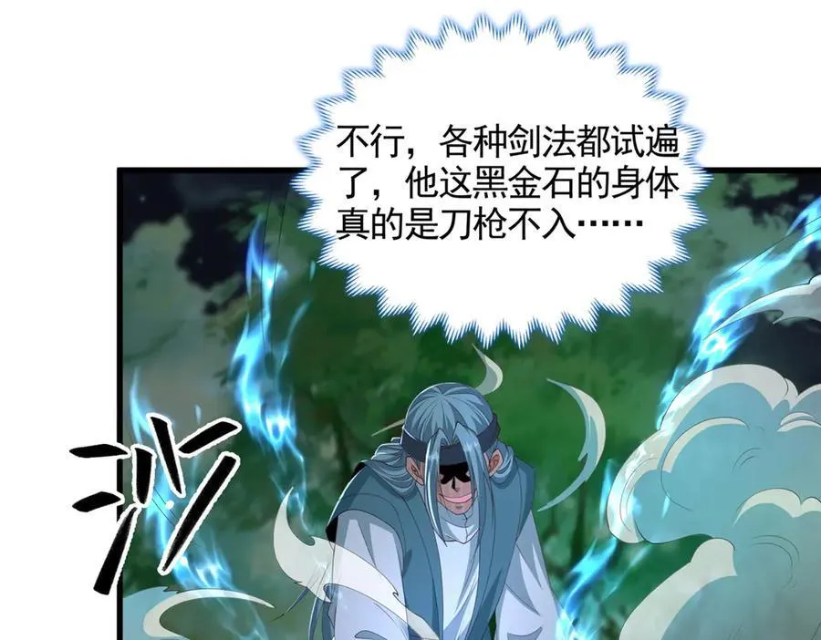446 躯体的真相34