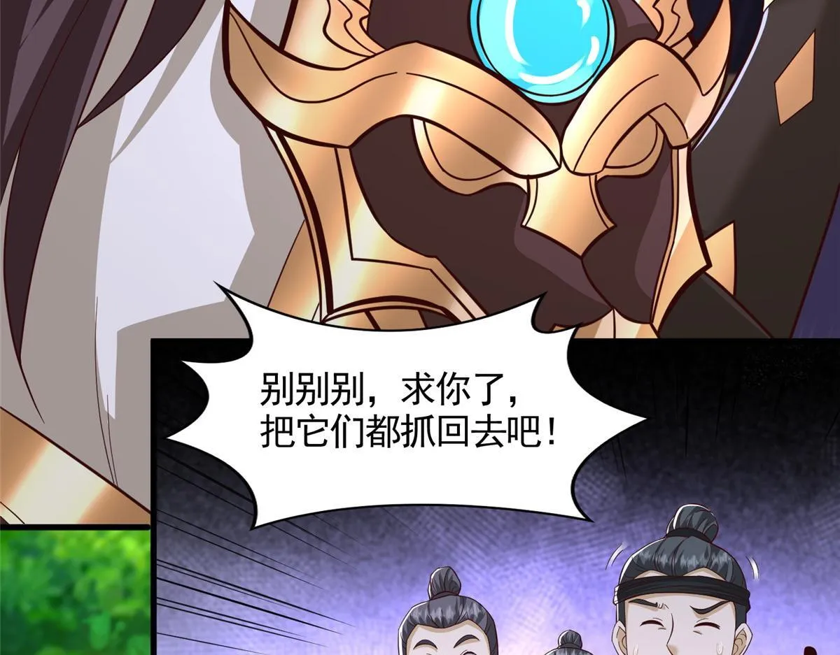 444 奇巧手段98