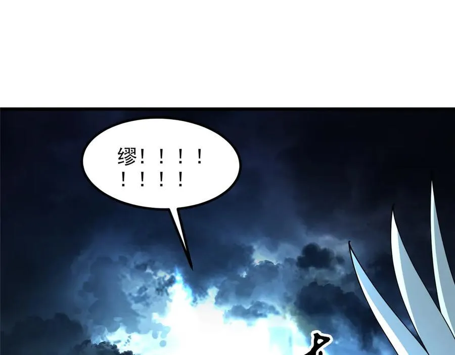 439 龙声唤雷25