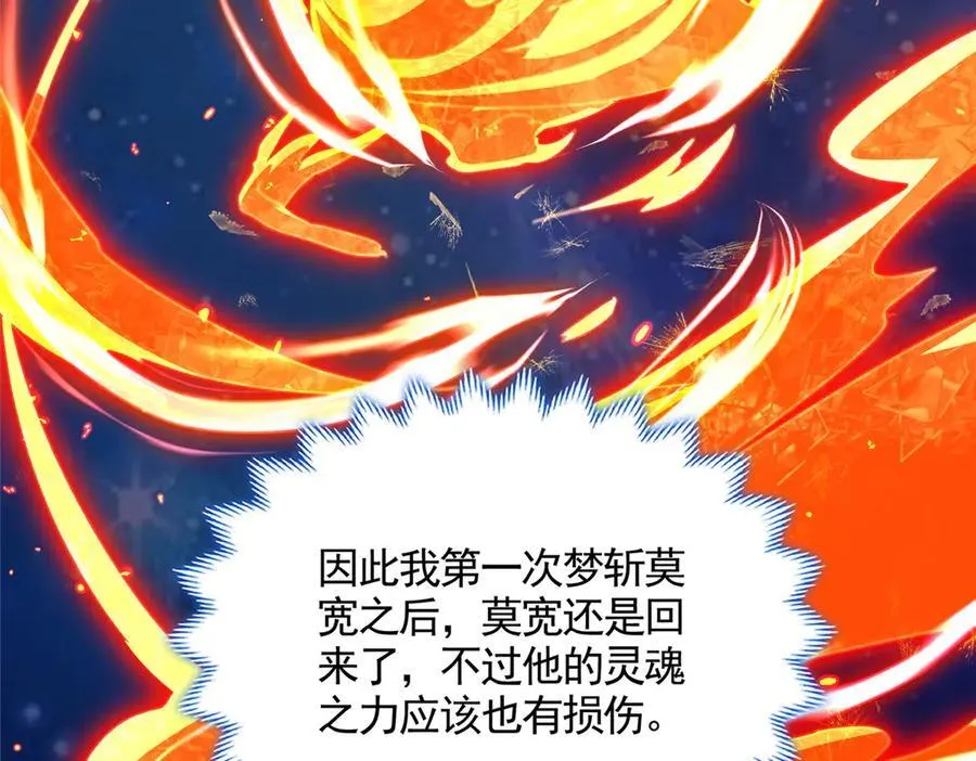 448 除恶务尽22