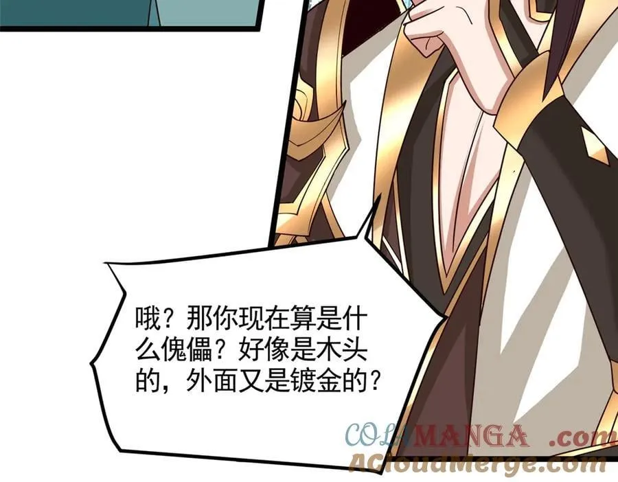 445 虚妄的真实32