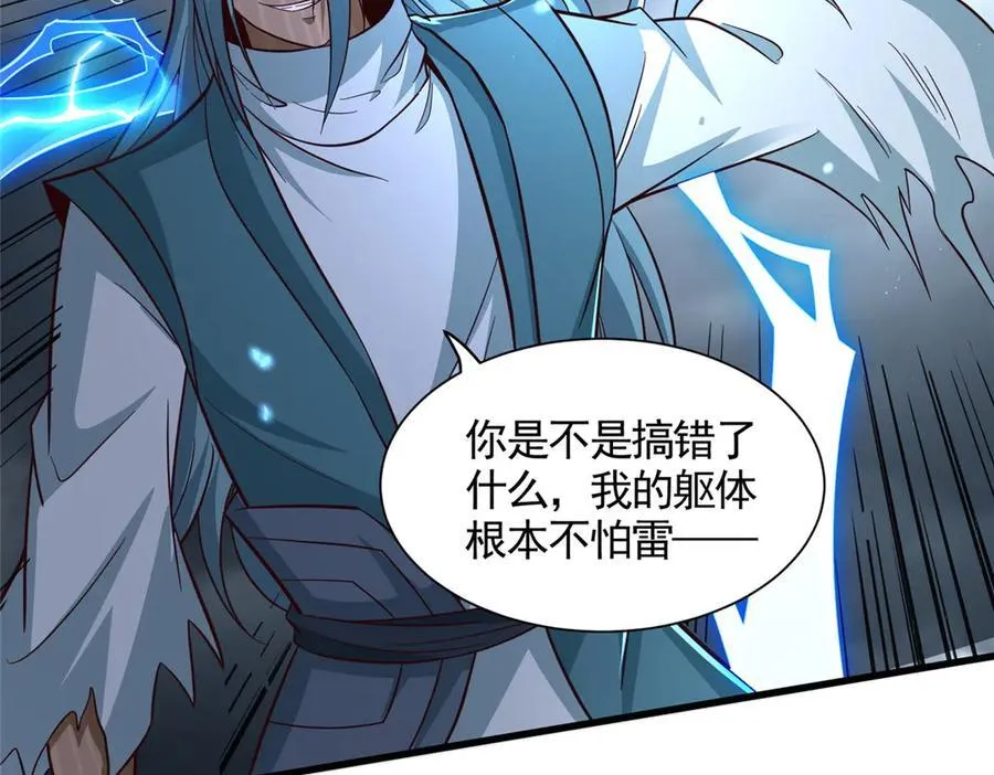 446 躯体的真相69
