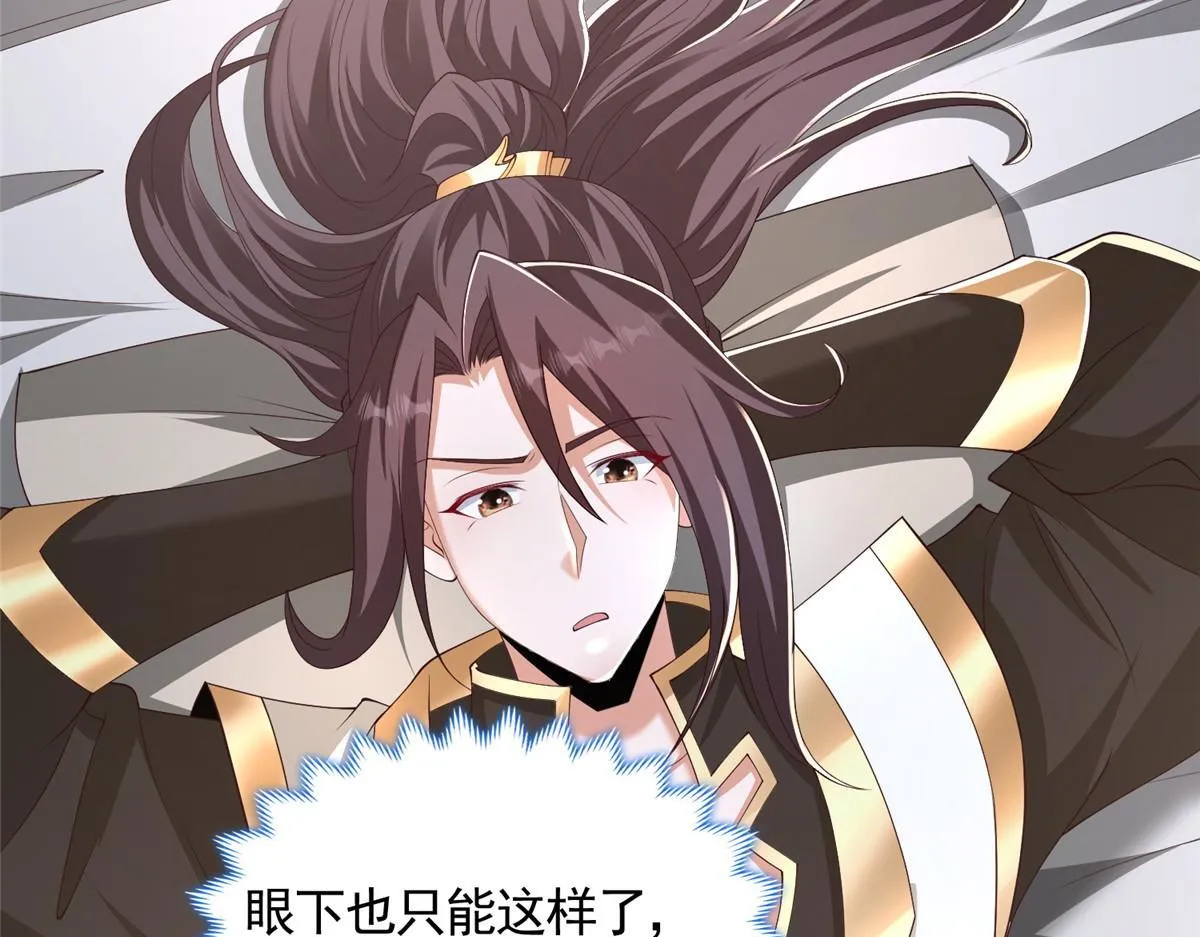 443 突如其来的插手者8