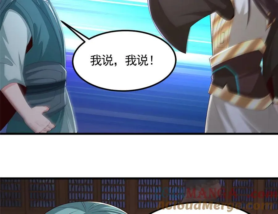 448 除恶务尽52