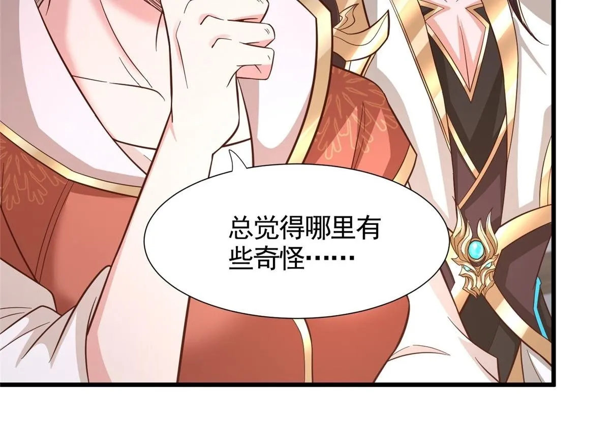 443 突如其来的插手者95
