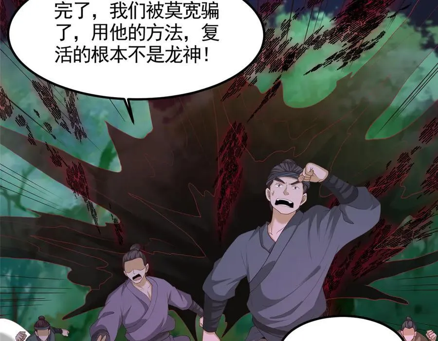 446 躯体的真相14