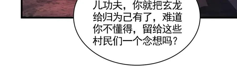 440 对持莫宽69