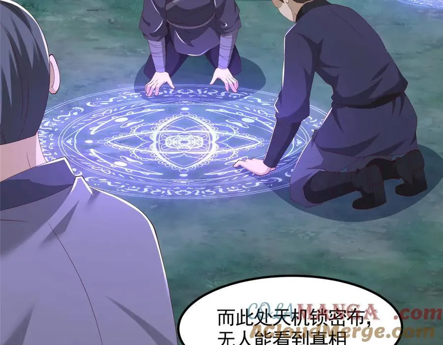 445 虚妄的真实80