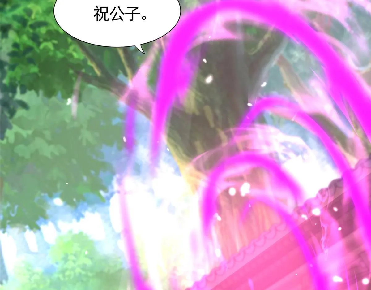 443 突如其来的插手者67