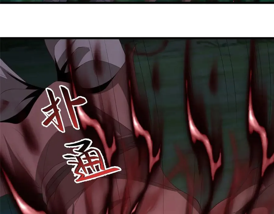 446 躯体的真相10