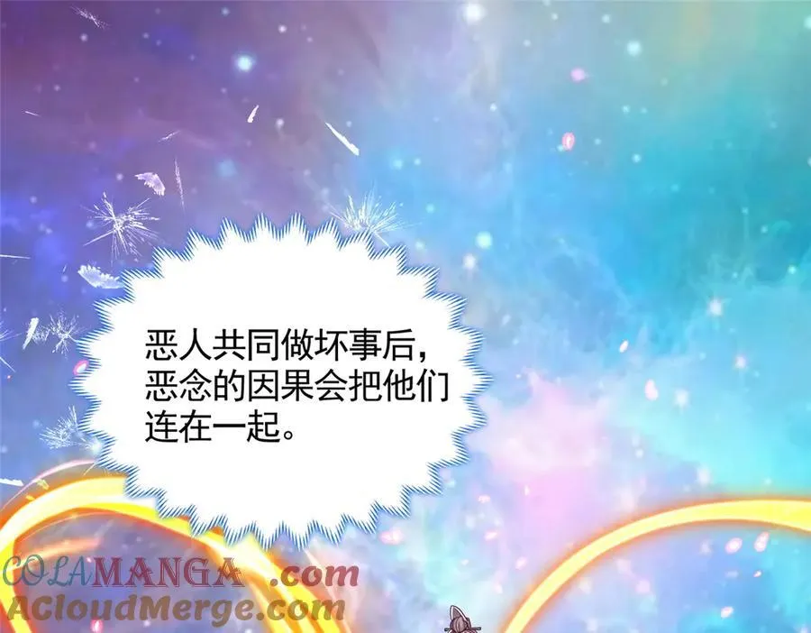 448 除恶务尽4