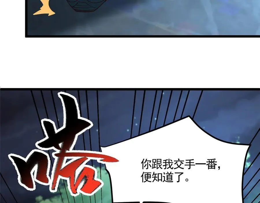 445 虚妄的真实34