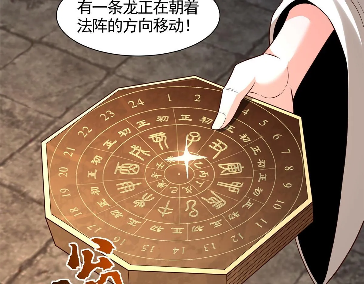 444 奇巧手段117