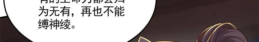 448 除恶务尽91