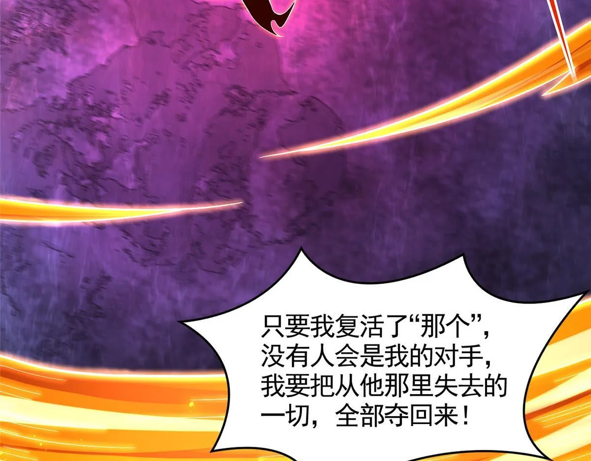 444 奇巧手段131