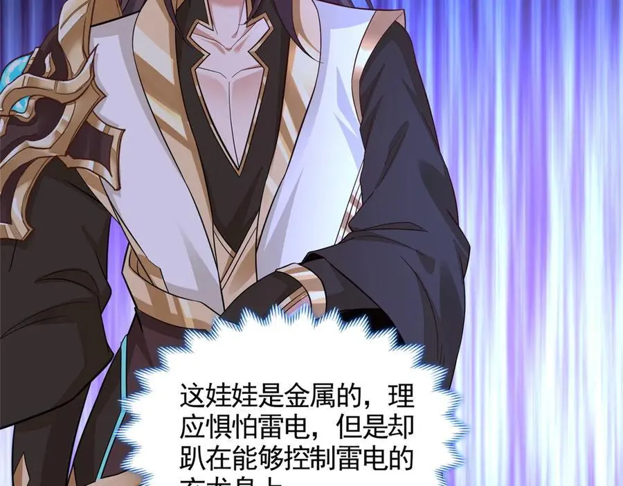 439 龙声唤雷83
