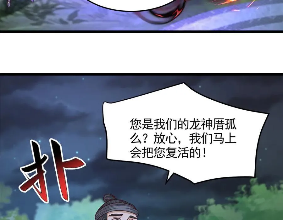 445 虚妄的真实119
