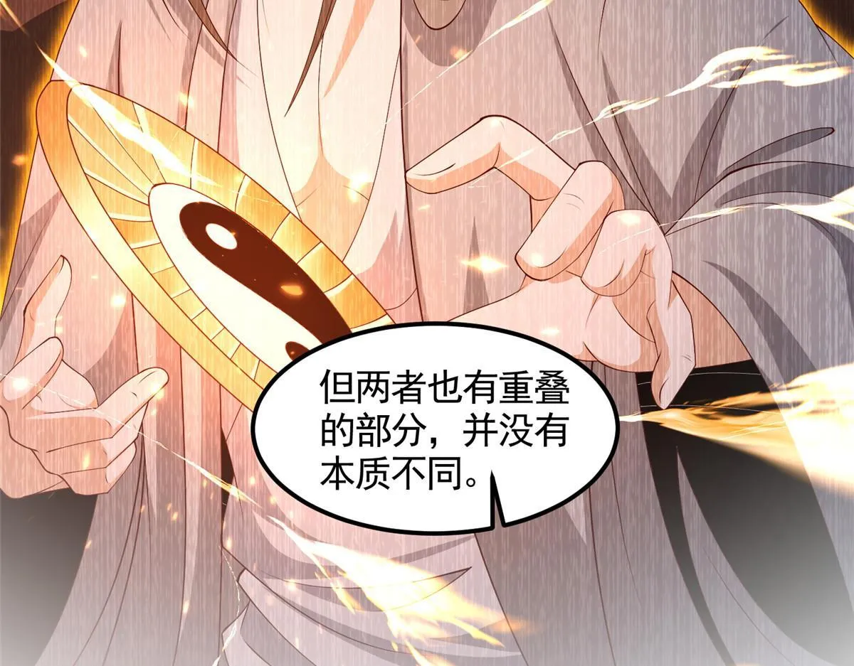444 奇巧手段12
