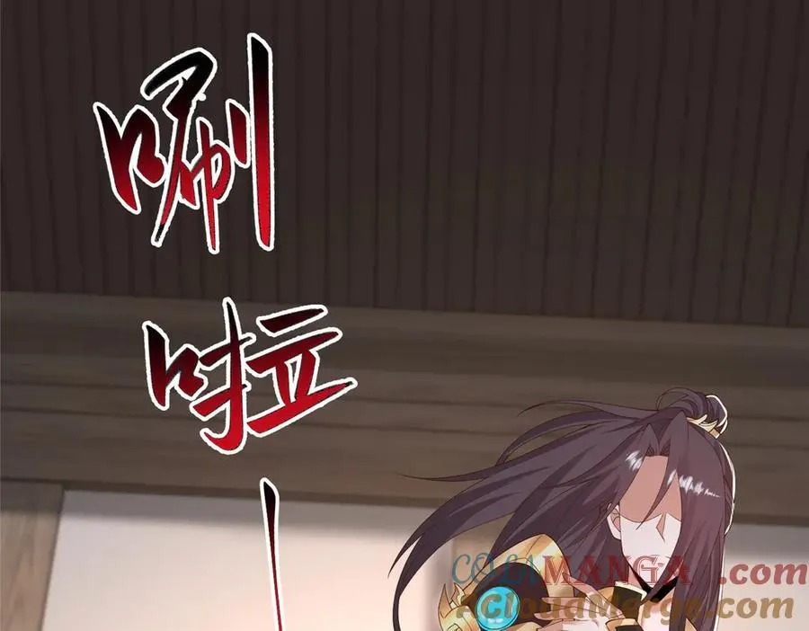 442 离奇的阵法76