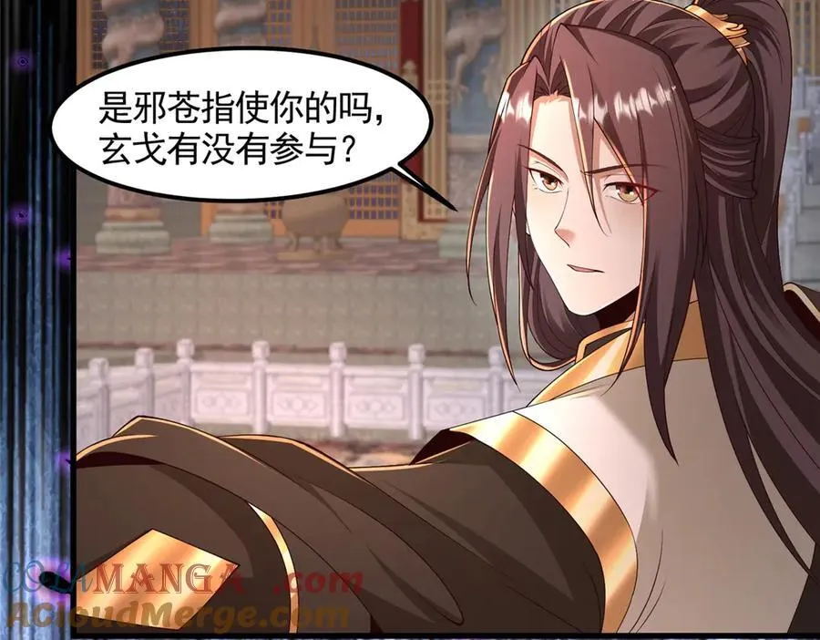 448 除恶务尽56